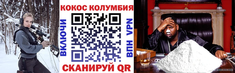 Cocaine FishScale гидра как войти Петровск-Забайкальский