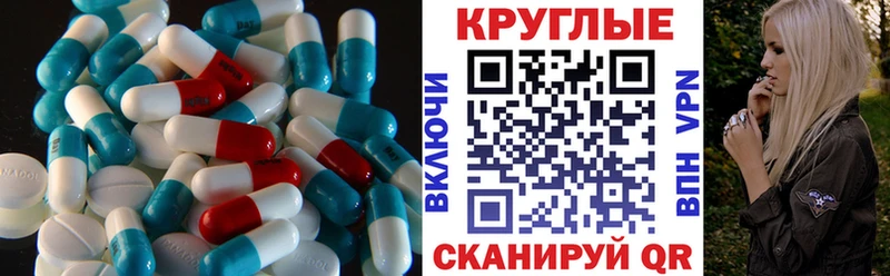 Экстази mix  Петровск-Забайкальский 