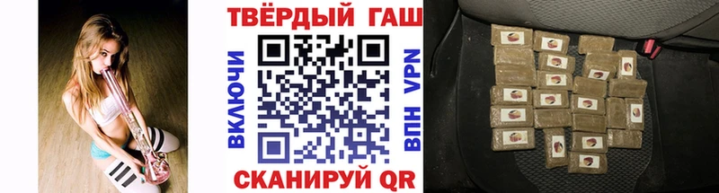 Гашиш Cannabis  Петровск-Забайкальский 
