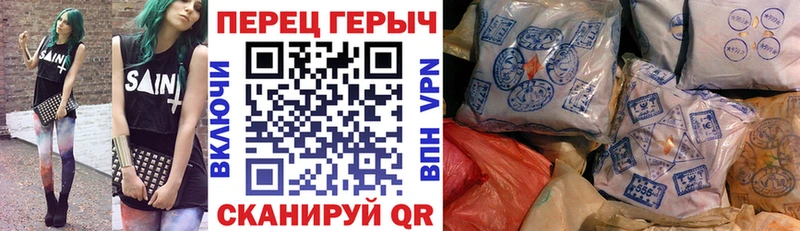 ГЕРОИН афганец  Петровск-Забайкальский 