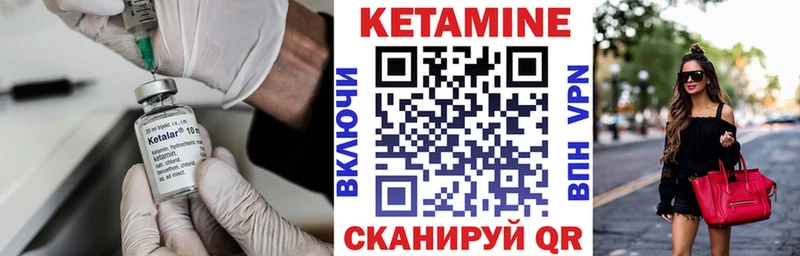 купить  сайты  OMG как зайти  Кетамин ketamine  Петровск-Забайкальский 