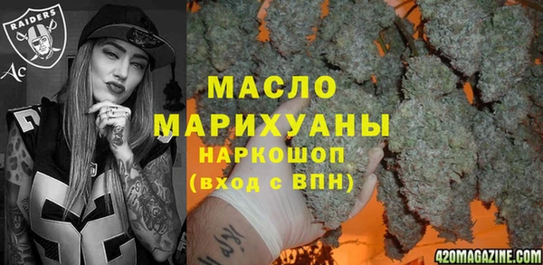 эйфоретик Вязники