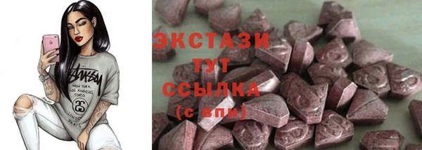 крисы Горнозаводск