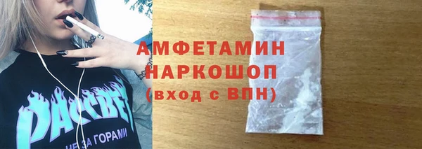 эйфоретик Вязники