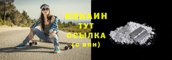 мефедрон Вязьма