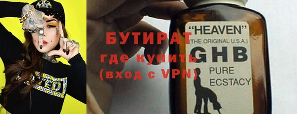 мефедрон Вязьма