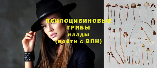мефедрон Вязьма