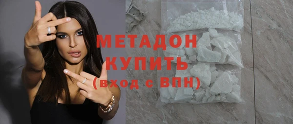 мефедрон Вязьма