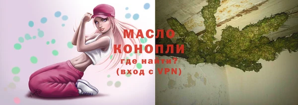 эйфоретик Вязники