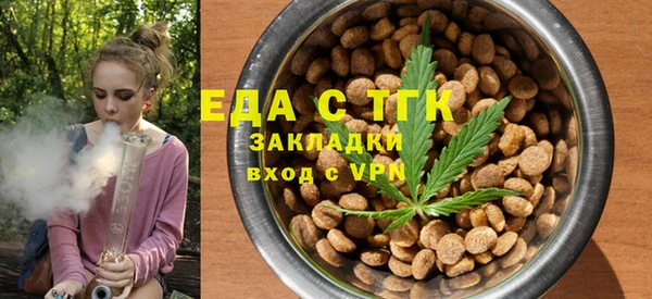крисы Горнозаводск