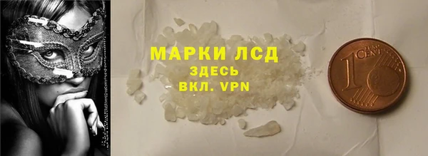 а пвп мука Вяземский