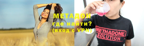 кокаин перу Тобольск