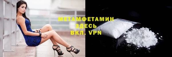 а пвп мука Вяземский