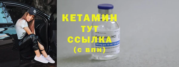 мефедрон Вязьма