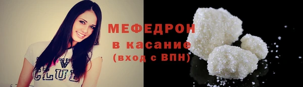 эйфоретик Вязники