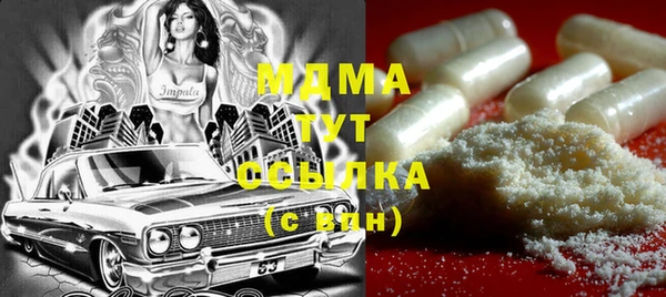 эйфоретик Вязники