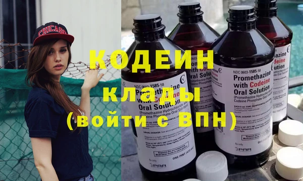 эйфоретик Вязники