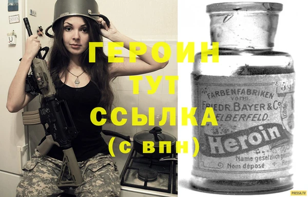 крисы Горнозаводск