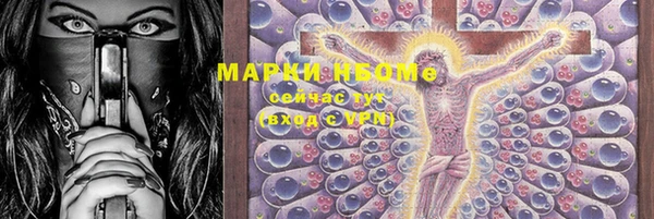 а пвп мука Вяземский