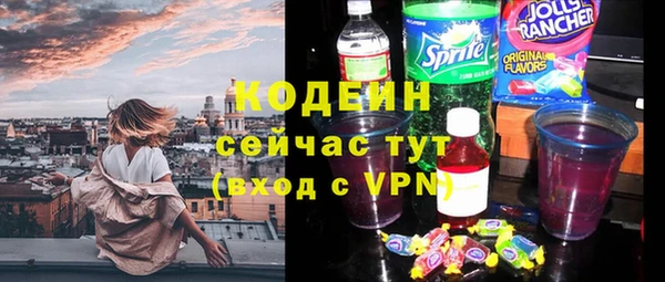 мефедрон Вязьма