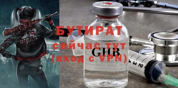 мефедрон Вязьма