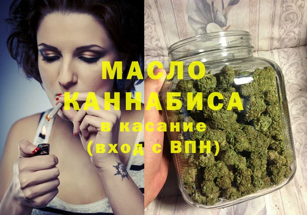 хмурый Горняк