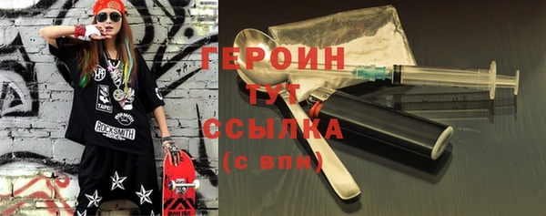 мефедрон Вязьма