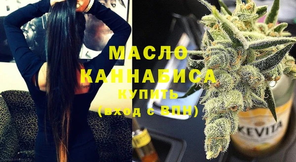 а пвп мука Вяземский