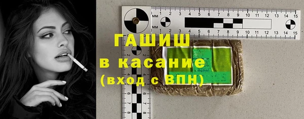 крисы Горнозаводск