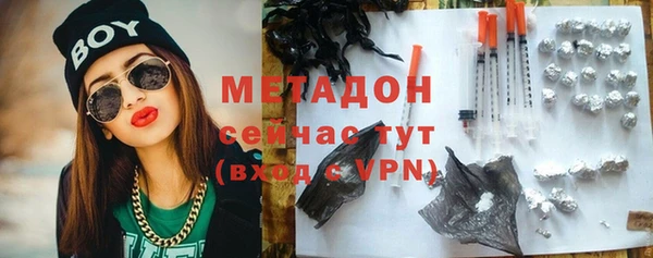 эйфоретик Вязники