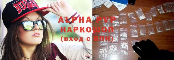 крисы Горнозаводск