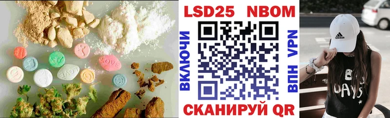 LSD-25 экстази кислота Петровск-Забайкальский