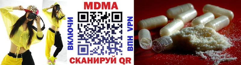 MDMA crystal  Петровск-Забайкальский 