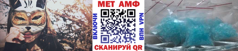 Первитин пудра Петровск-Забайкальский