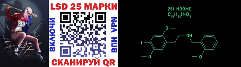 Наркотические марки 1500мкг  Петровск-Забайкальский 