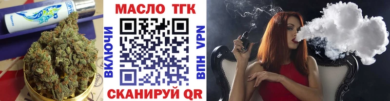 МЕГА   как найти наркотики  Петровск-Забайкальский  Дистиллят ТГК Wax 